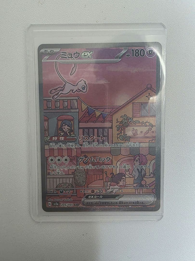 ポケモンカード引退品　まとめ売り