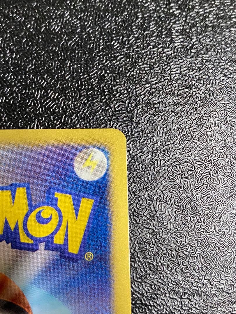 【稀少】ポケモンカード ガブリアス BGR 【美品】