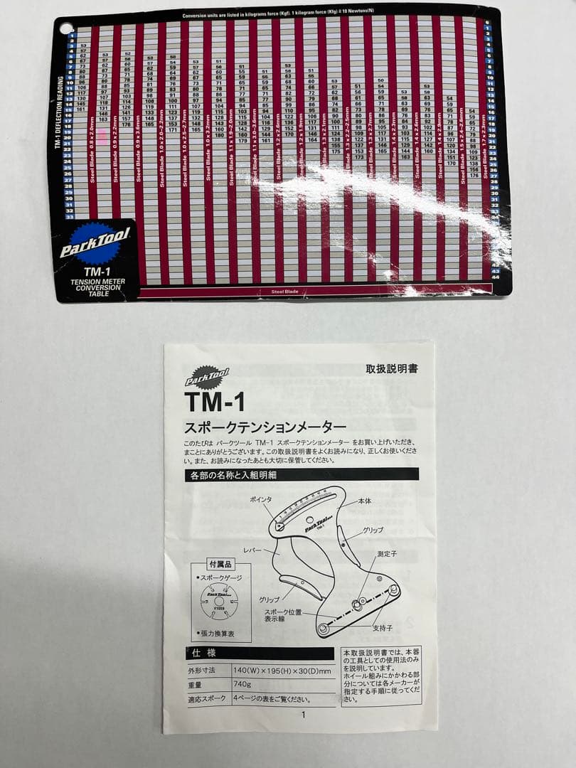 Park Tool TM-1 スポークテンションメーター