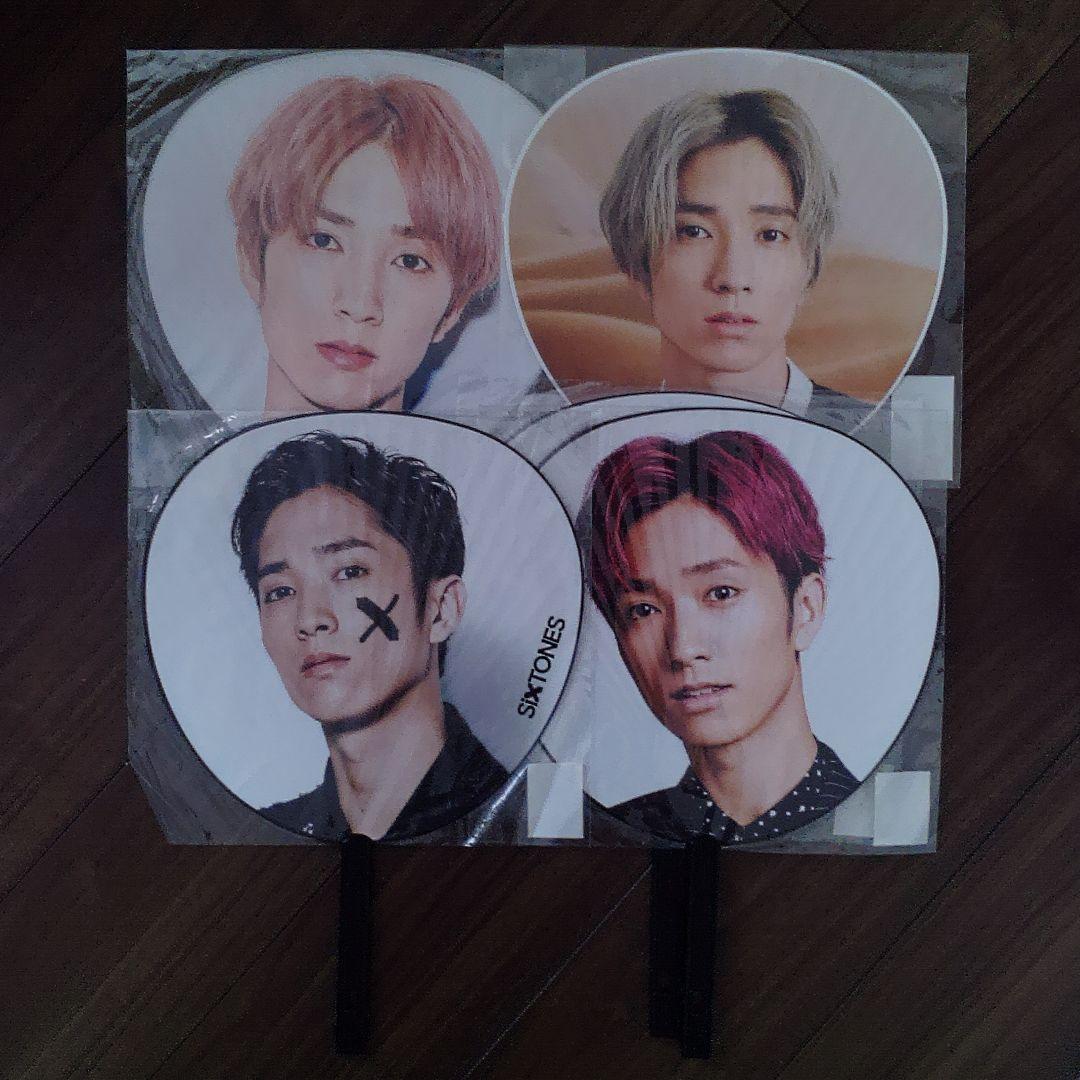 田中樹　SixTONES　うちわ　15枚セット