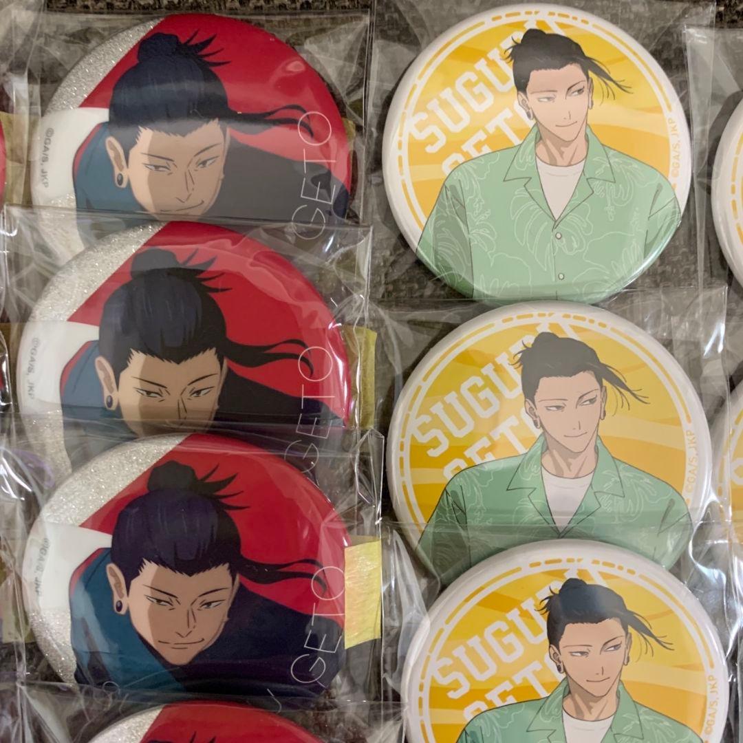 夏油傑　缶バッジまとめ売り