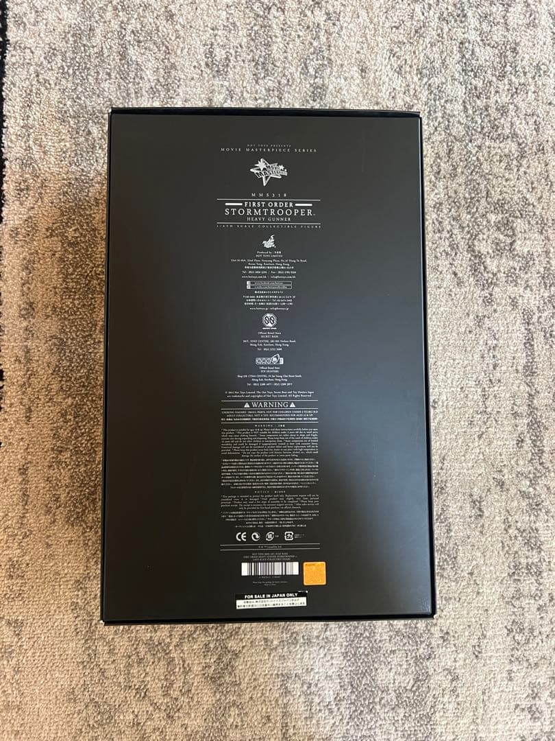 スターウォーズ　フォースの覚醒　ストームトルーパー　ヘビーガンナー MMS318
