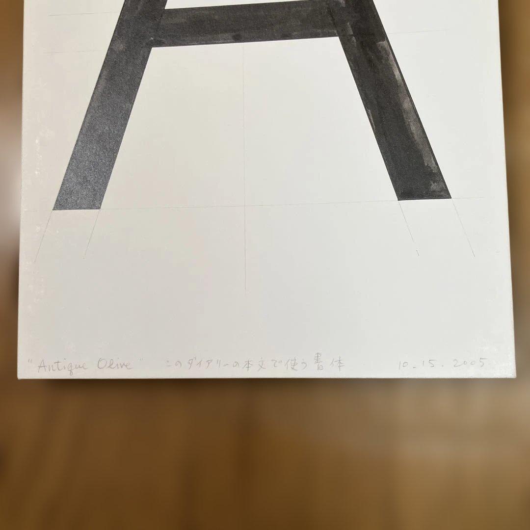 服部一成 Takeo desk diary 2006（竹尾デスクダイアリー）