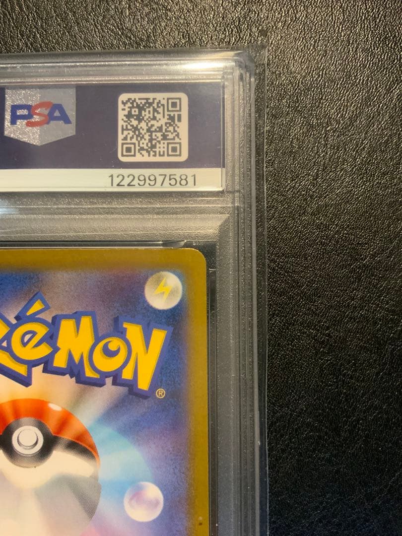 PSA10ブラッキーex SAR SV8aテラスタルフ ェスex 217/187