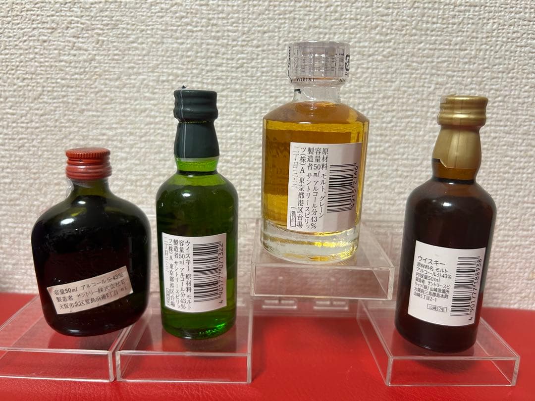 ウイスキー ミニチュアボトル サントリー