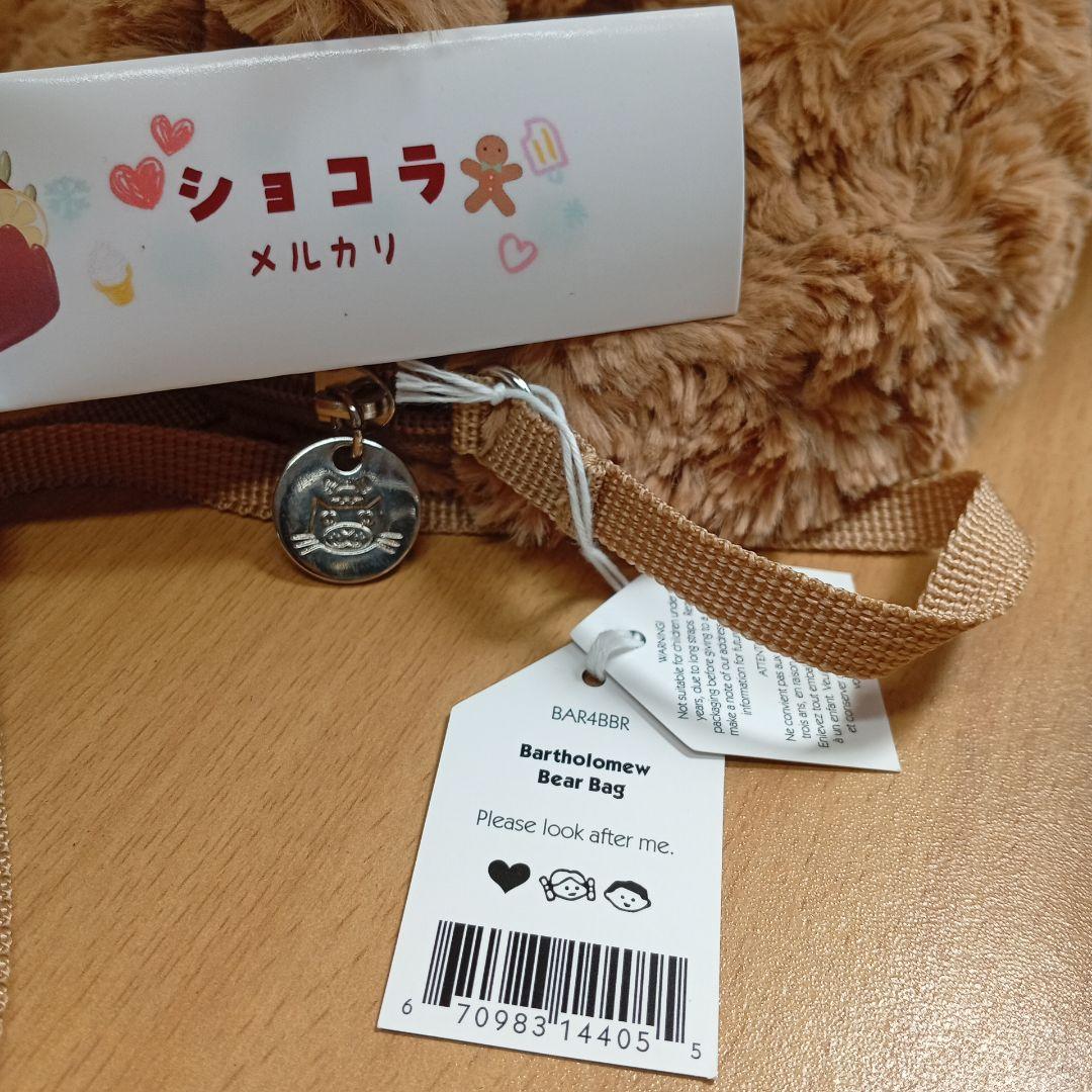  bear bag ジェリーキャット 熊 ベア　くま　クマバッグ