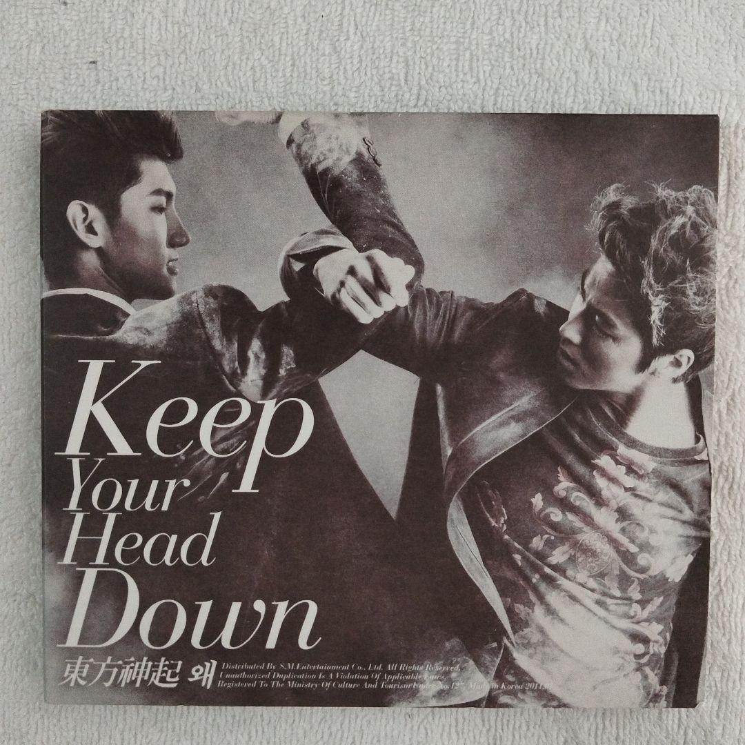 東方神起♡Keep Your Head Down DVD/CD 豪華Box