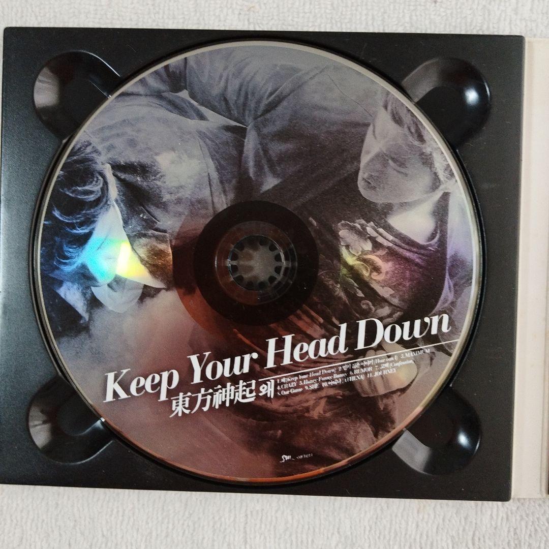 東方神起♡Keep Your Head Down DVD/CD 豪華Box