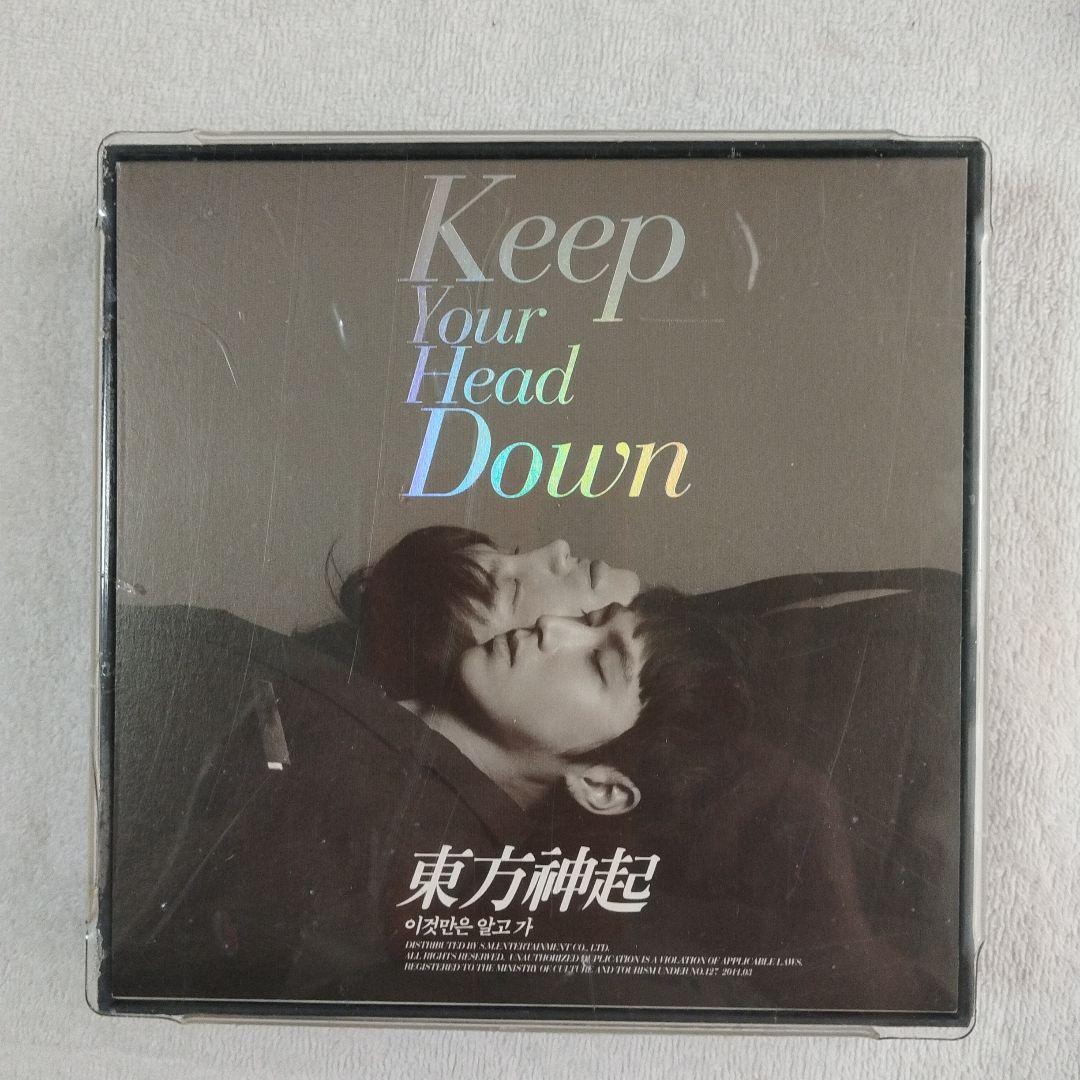 東方神起♡Keep Your Head Down DVD/CD 豪華Box