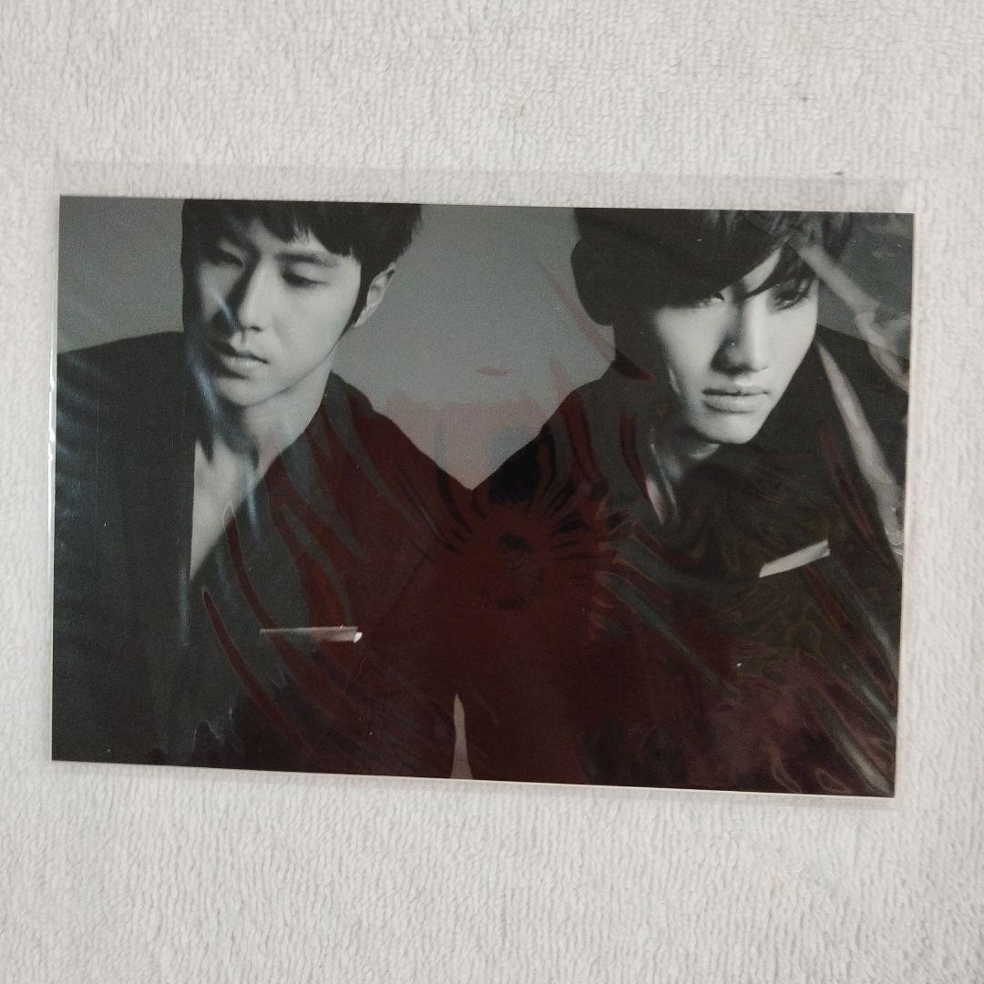 東方神起♡Keep Your Head Down DVD/CD 豪華Box