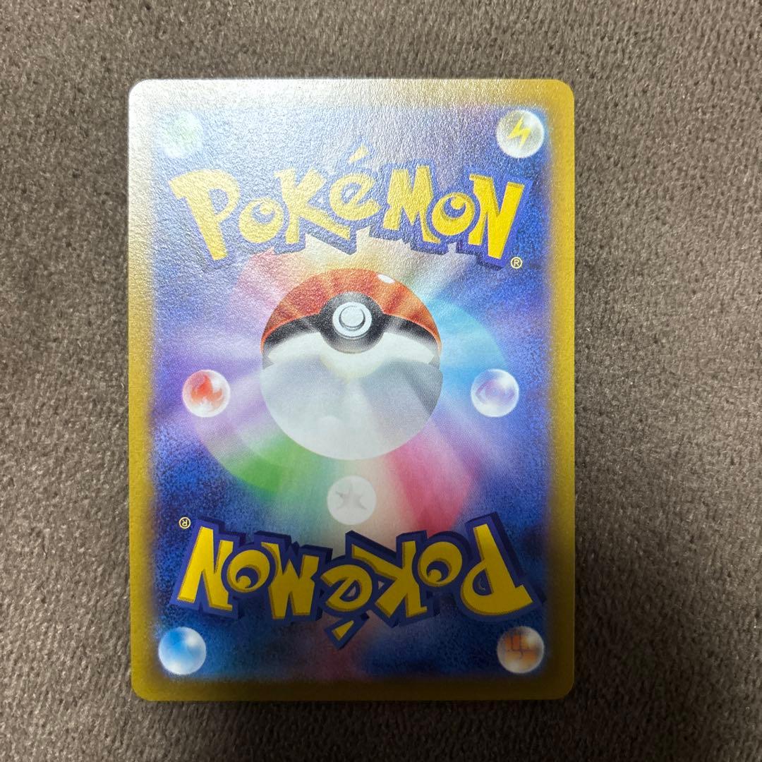 ルギアV SR S12 パラダイムトリガー 110/098