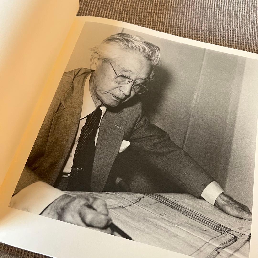 村野藤吾　作品集　和風建築集　松寿荘　セット