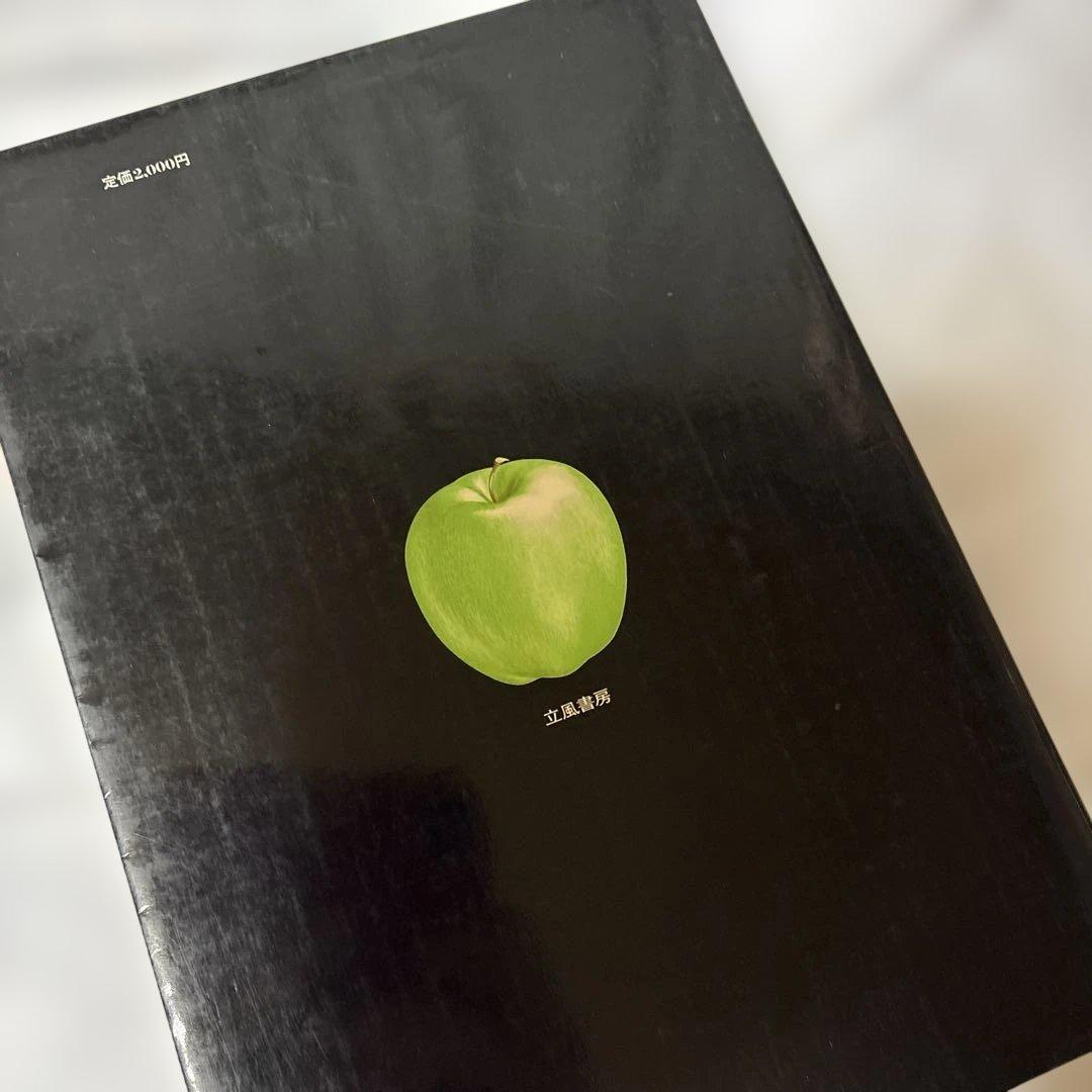 THE BEATLES ビートルズ辞典