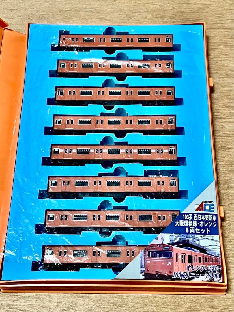 マイクロエース 103系　A-0411 西日本更新車大阪環状線オレンジ8両セット