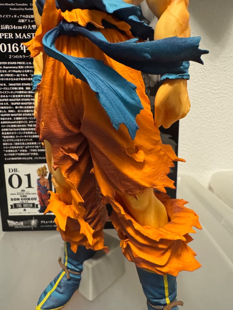 yuta19820408　ドラゴンボール　SMSP 孫悟空　01賞