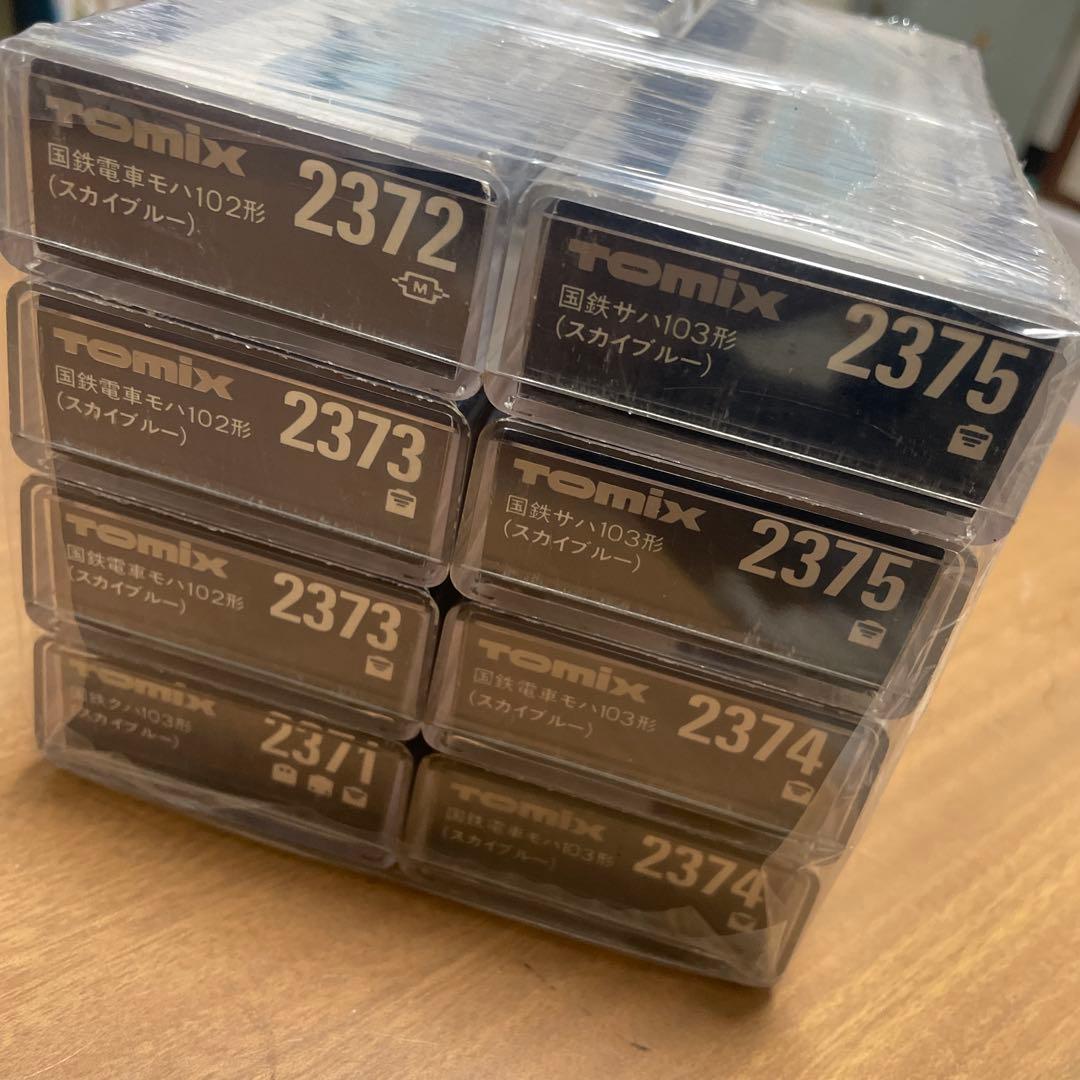 TOMIX J.N.R.電車モデル 2372/2373セット