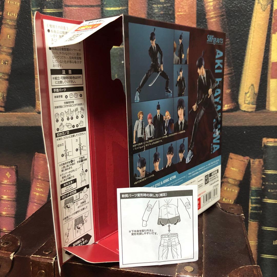チェンソーマン アキ S.H.Figuarts figuarts フィギュア