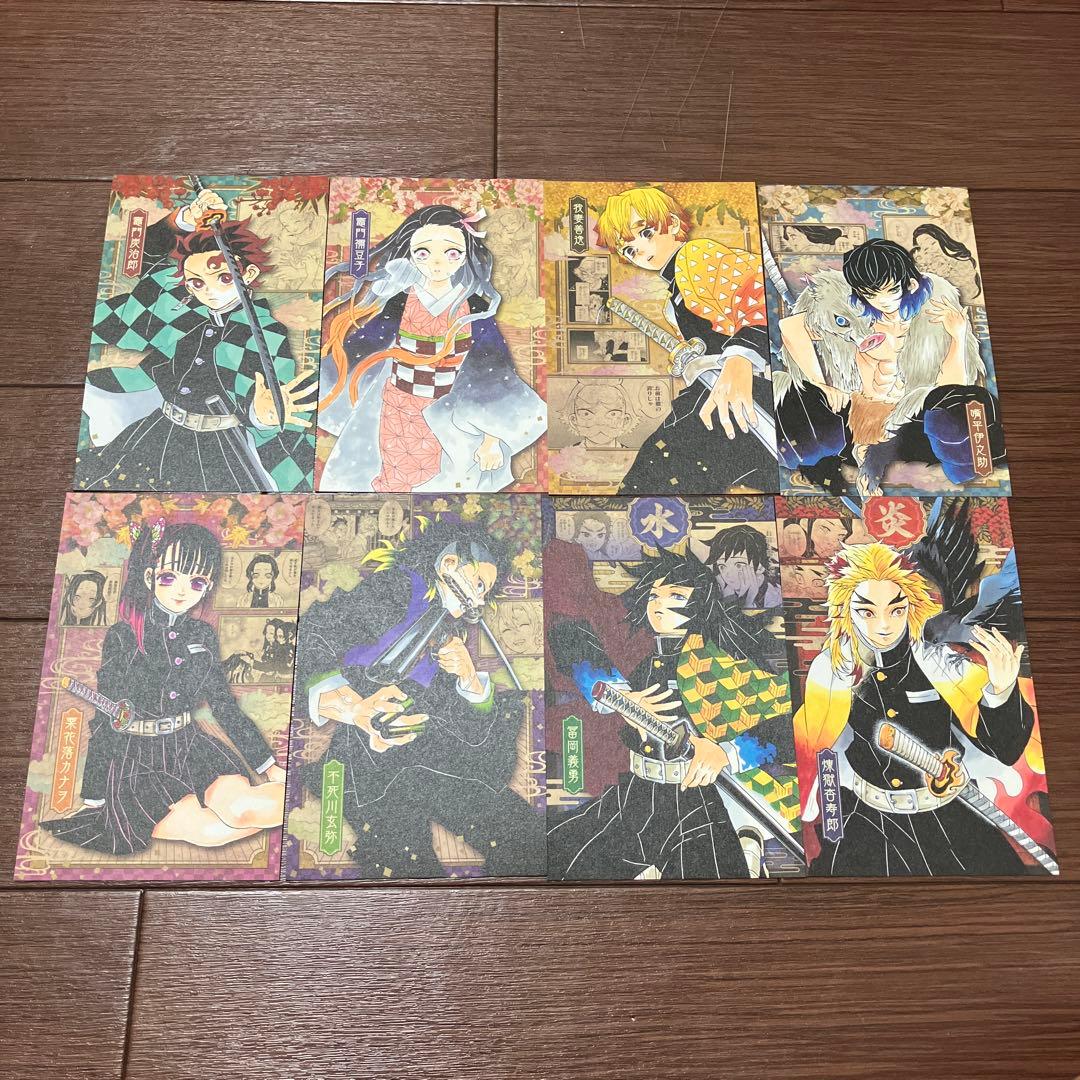 鬼滅の刃全巻20〜23巻まで初版謹製絵葉書ポストカード付特装版　劇場版入場者特典