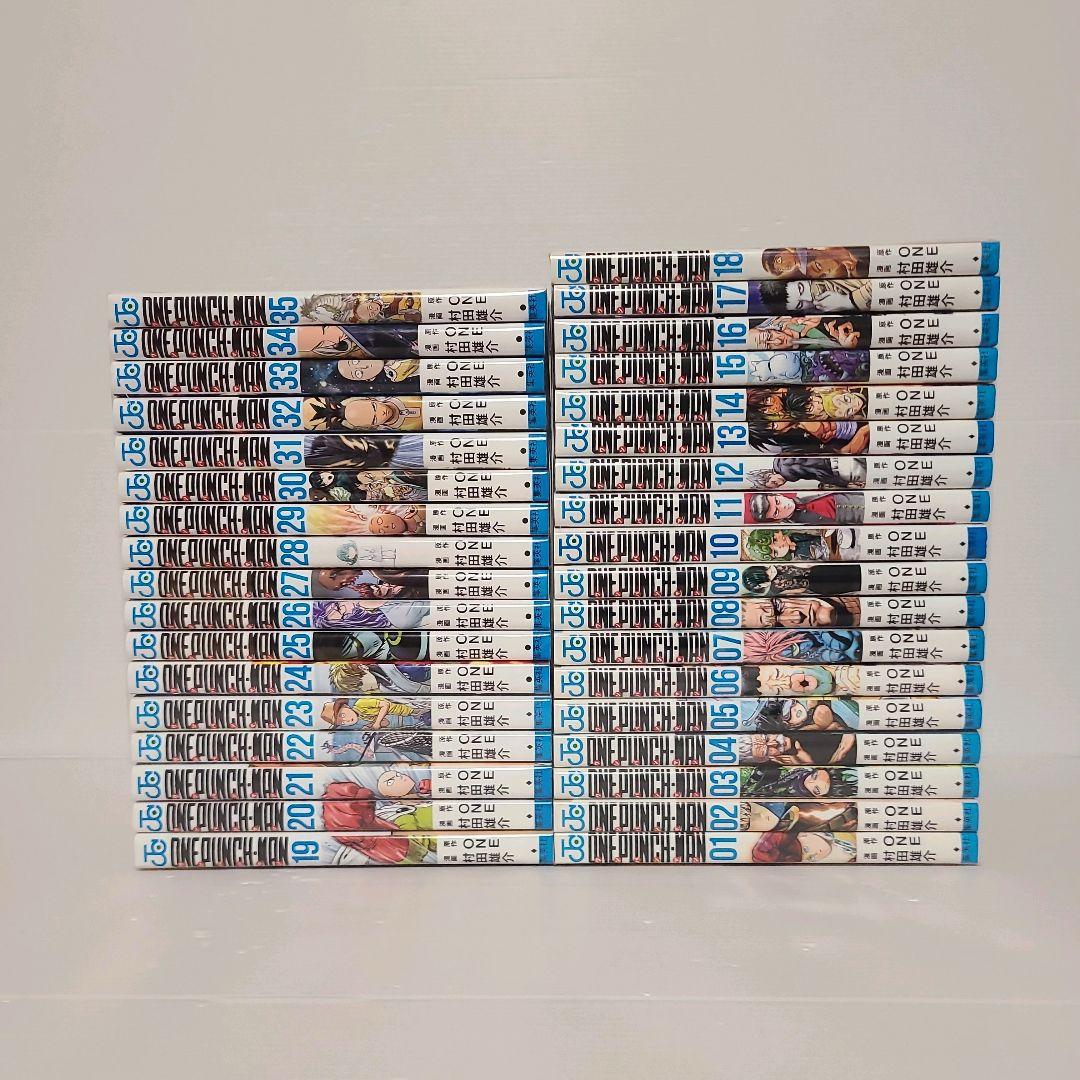 924★ワンパンマン★全巻セット