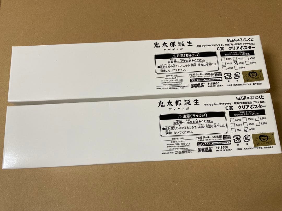 名探偵コナン クリアトランプ 呪術廻戦 ツイステ 忍たま 鬼太郎誕生