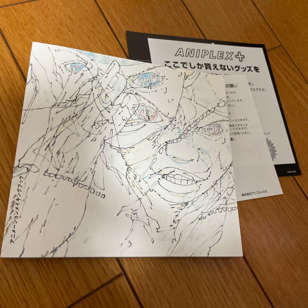 ピンポン COMPLETE BOX〈完全生産限定版・3枚組〉