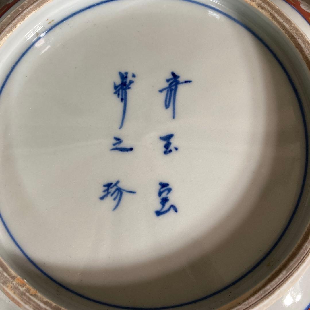 【古伊万里文】古伊万里の伝統　日本の名窯　古伊万里　染錦菊花文　三つ組菊形鉢