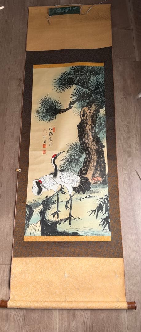 鶴と松の日本画 掛軸　伯岡筆