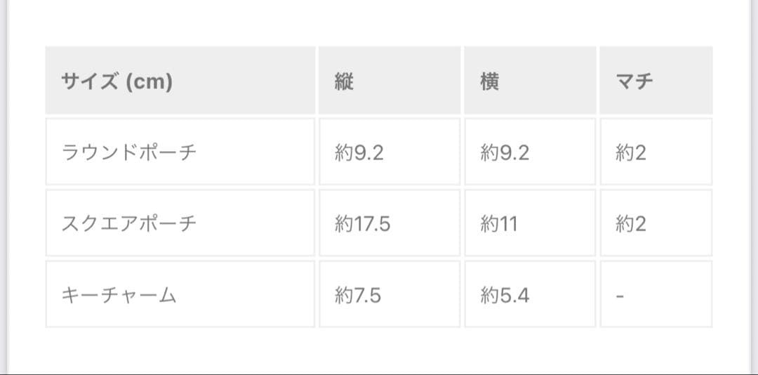 Naptime マルチショルダーポーチ