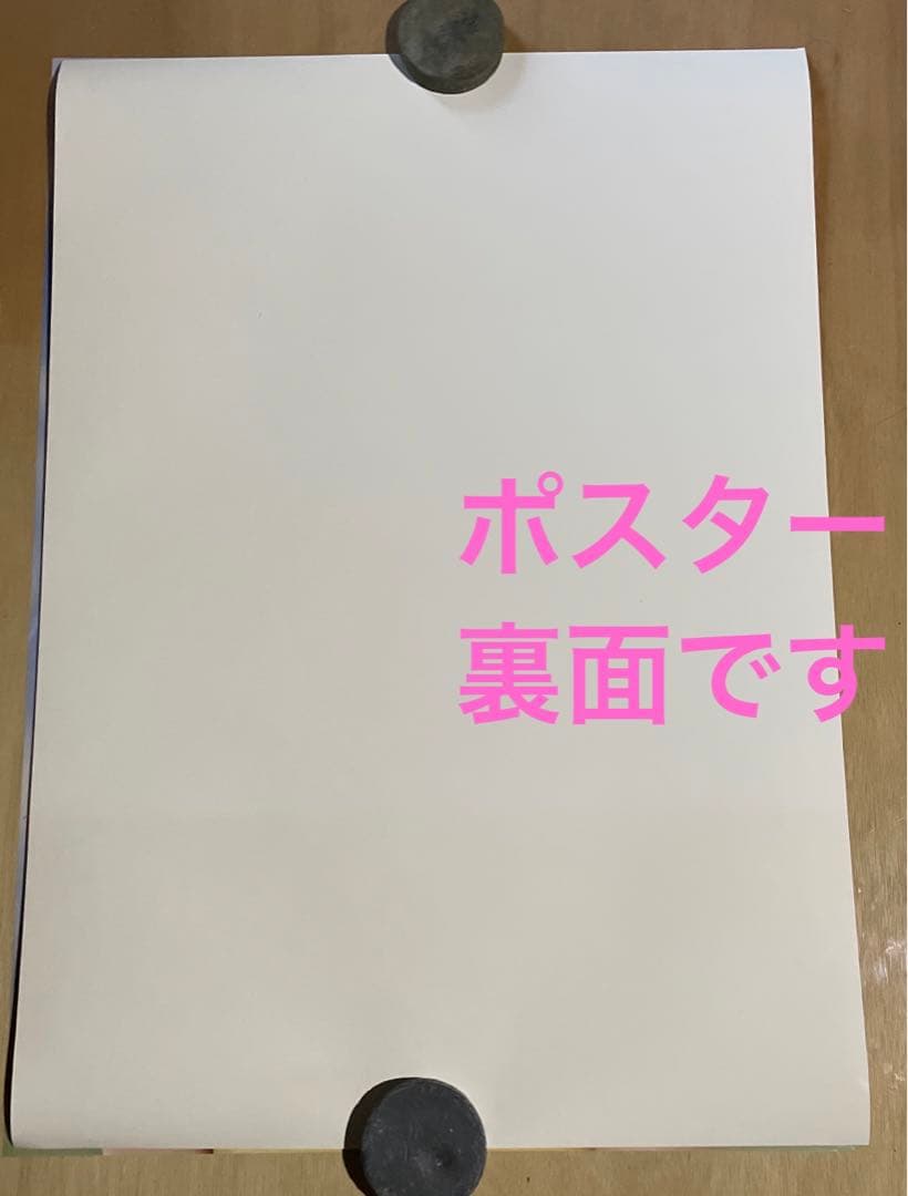 レア❗️池田20世紀美術館『まんがバカなのだ　赤塚不二夫展』ポスター