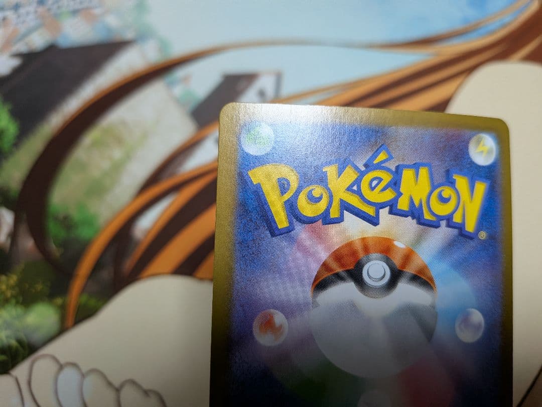 ポケカ　メガサーナイトex　SAR　サーナイトex SAR　色違い　シャイニー