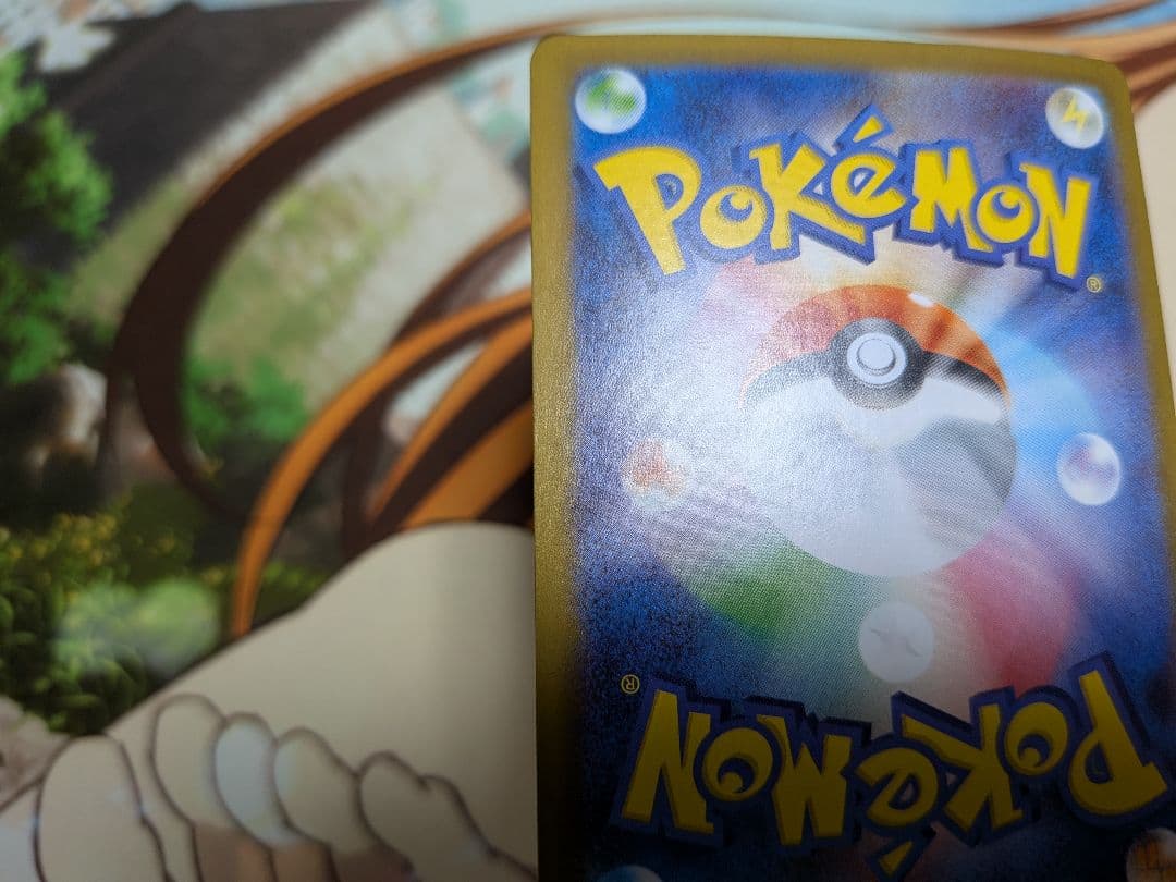 ポケカ　メガサーナイトex　SAR　サーナイトex SAR　色違い　シャイニー