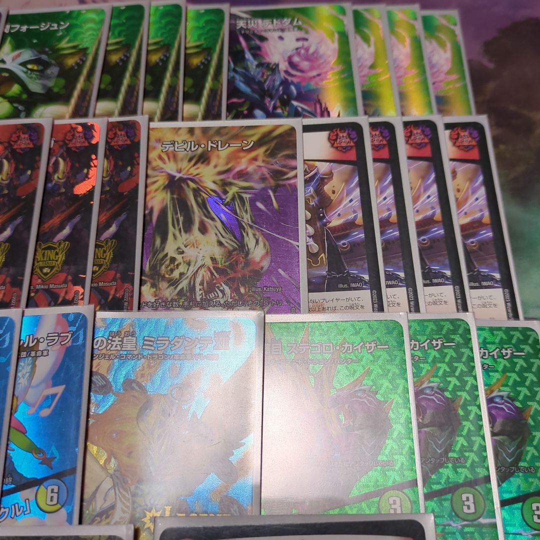 4c邪王門 デッキ 高レート 40枚セット