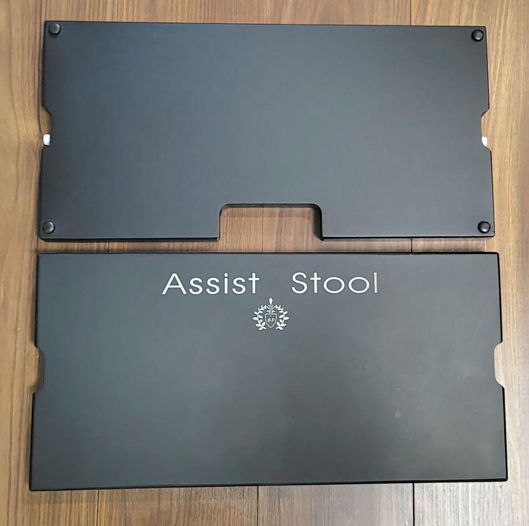 吉澤　アシストスツール　ハイツール　アシストペダル　バッグ　4点セット