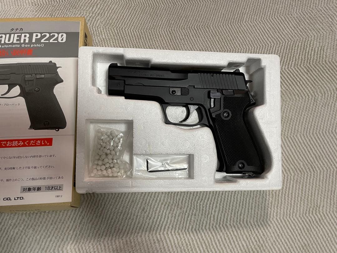 タナカワークス 9mm 拳銃SIG SAUER P220 ガスガン