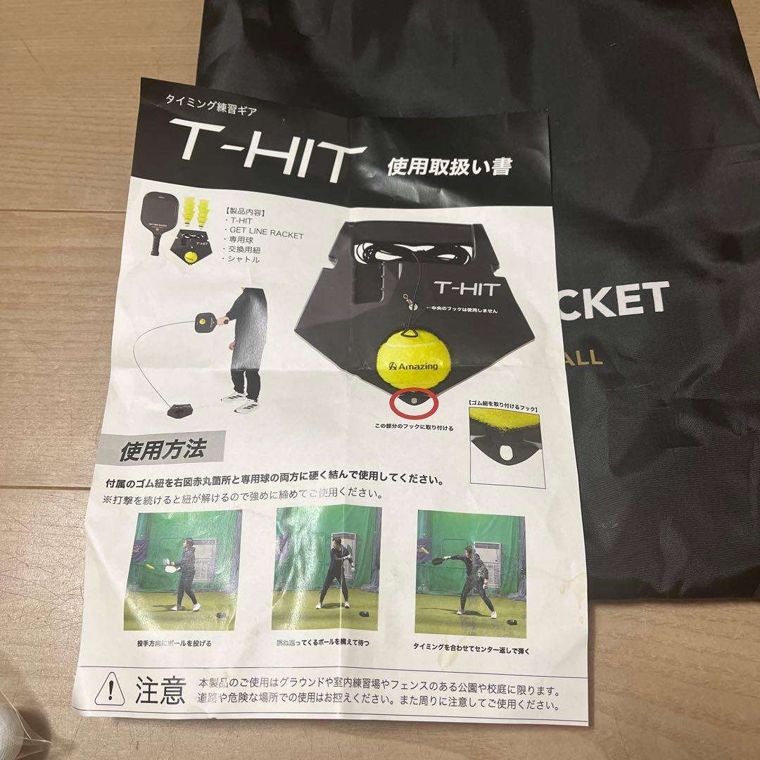 T-HIT&GET LINE RACKET AMAZING ミノルマン