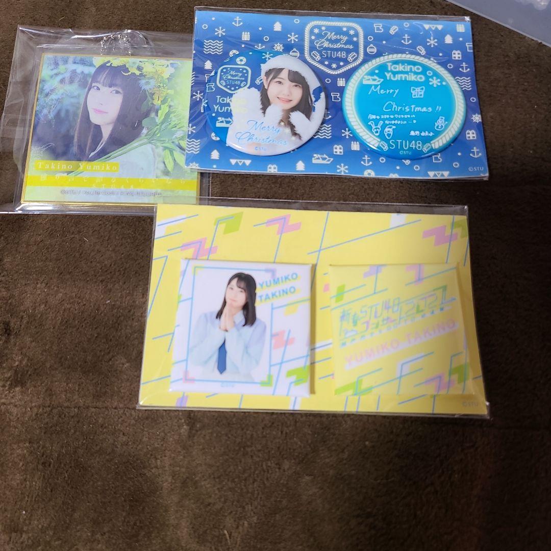 瀧野由美子缶バッジ