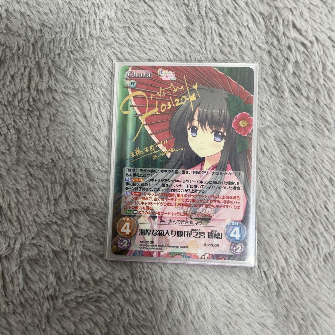 Chaos 気付いた気持ち「神前 美月」imo-002 SP 松沢まりまとめ売り