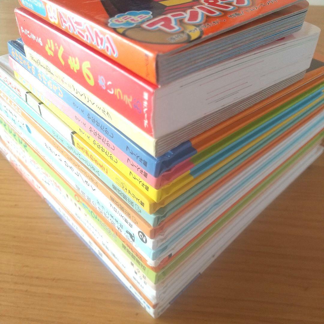 絵本まとめ売り20冊セット 0歳 1歳 2歳 3歳 アンパンマン 赤ちゃん 幼児