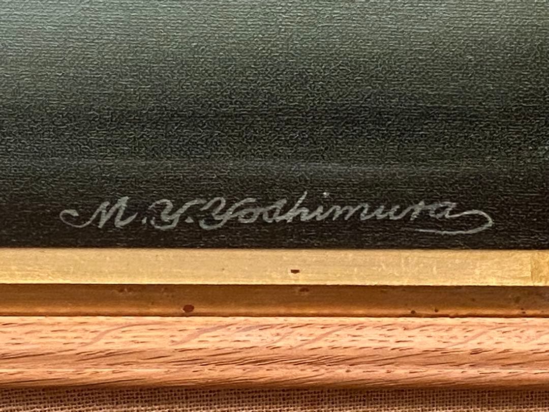 吉村明峰　森に想う