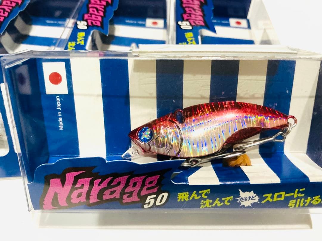 新品未使用　Blue Blue(ブルーブルー) ナレージ50 ×5個セット