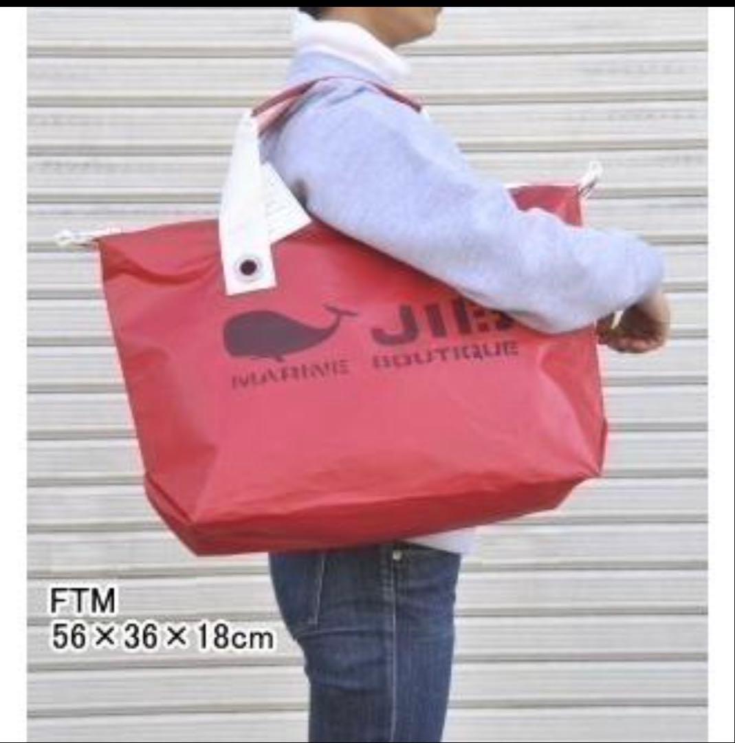 JIB☆旅行カバン☆大きいサイズ