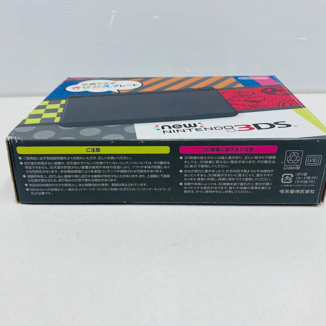 ★未使用品★極美品　New ニンテンドー3DSブラック【メーカー生産終了】訳