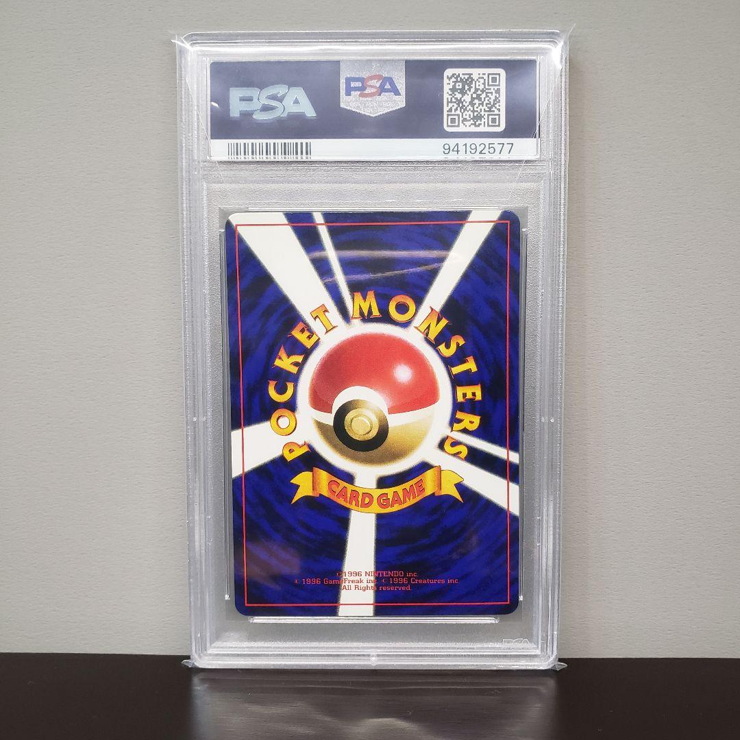 PSA10 ハッサム 旧裏 プロモ コロコロコミック 光沢あり 旧裏