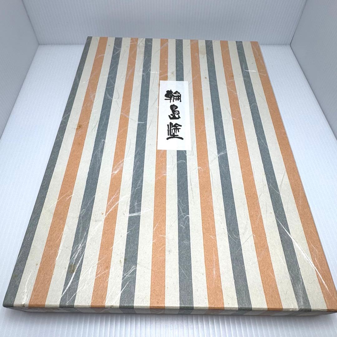 新品 輪島塗 漆 お盆 トレー うるし 伝統工芸 黒 配膳 伝統工芸 漆器