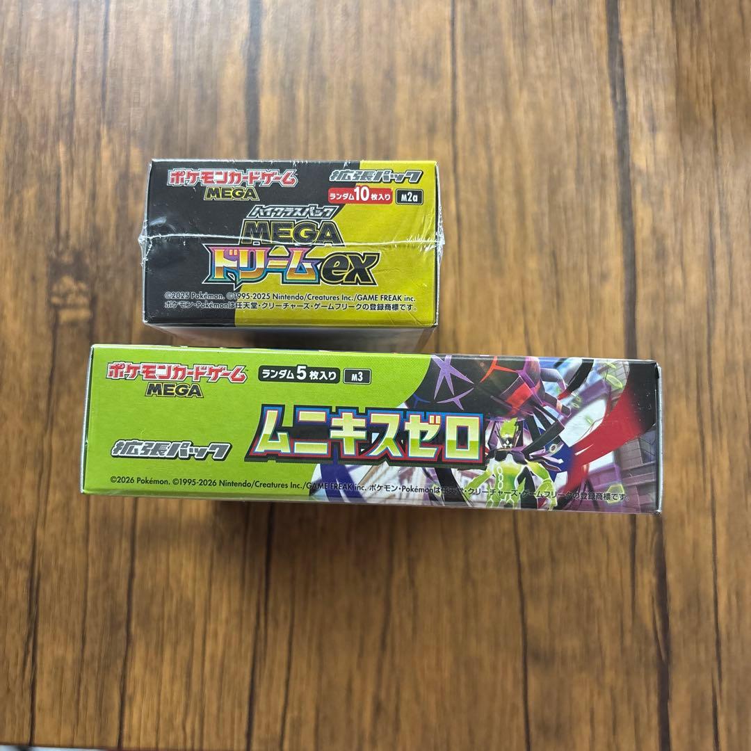 ポケモンカード　MEGAドリームex ムニキスゼロ