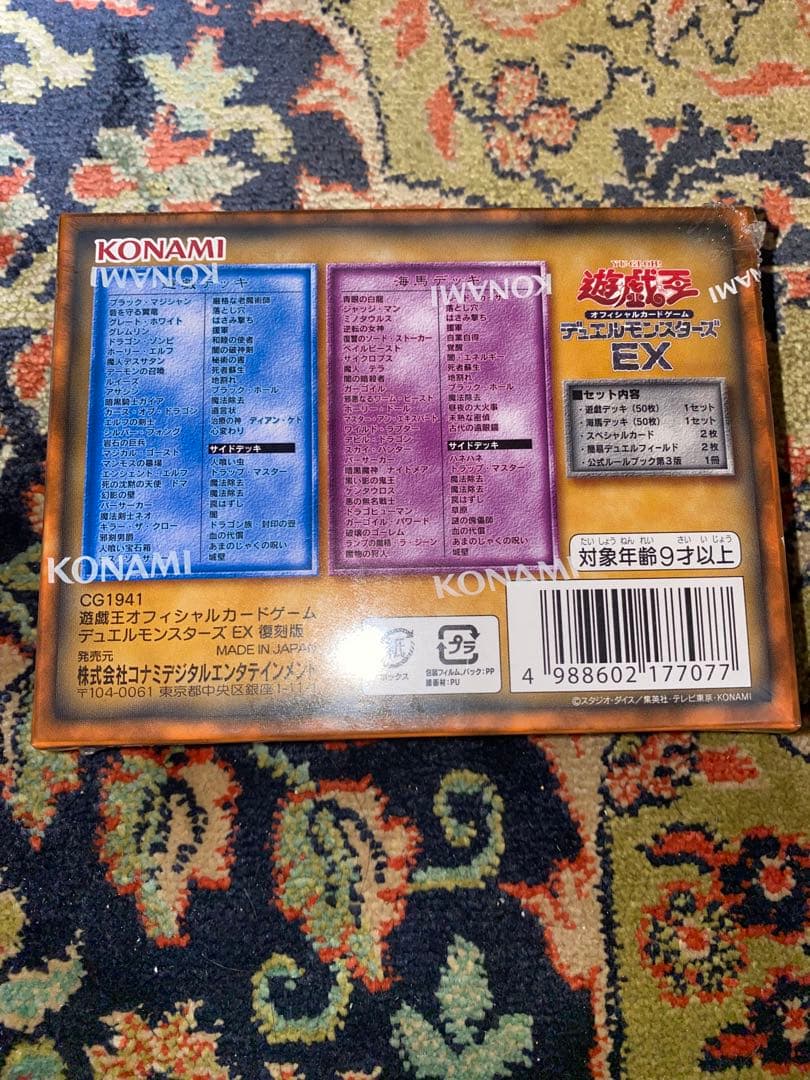 遊戯王　PREMIUM PACK 9 デュエルモンスターズ　EX 復刻　3 新品