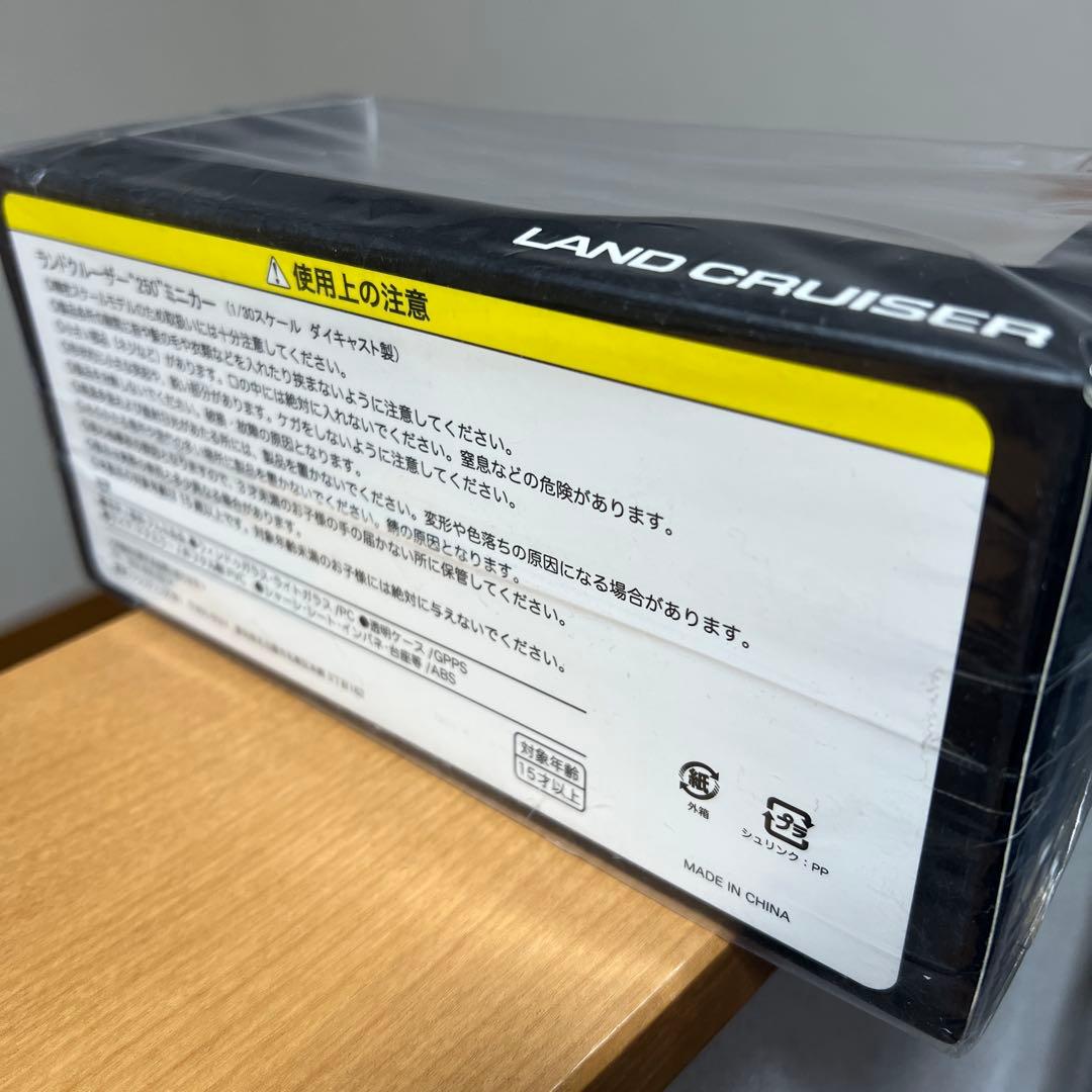 トヨタ ランドクルーザー 250 シルバー ミニカー　1/30