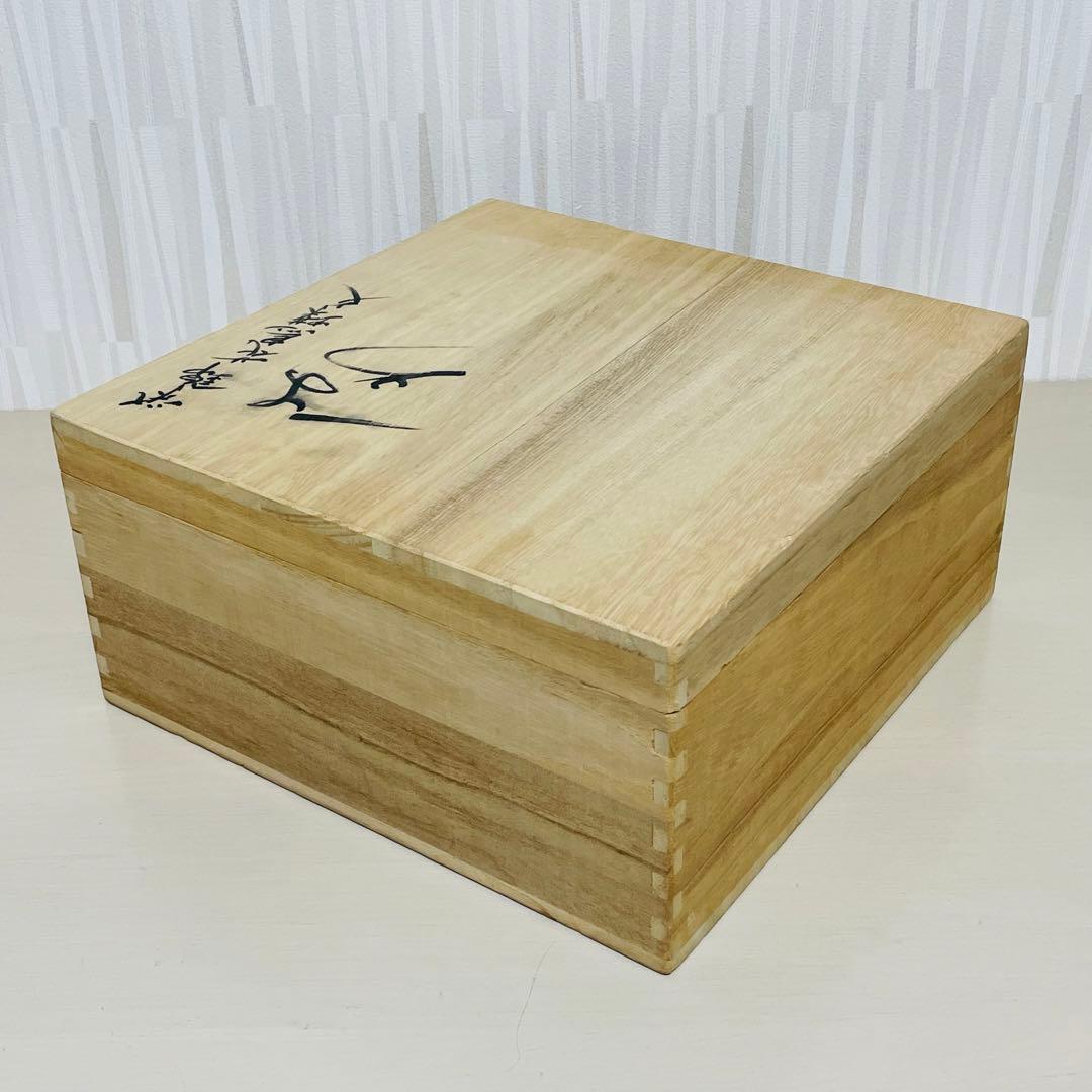 有田焼 六代 佐藤走波 染錦花鳥蝶文 鉢 直径22.5cm