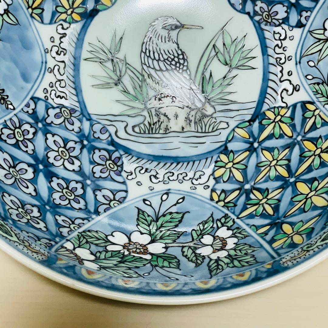 有田焼 六代 佐藤走波 染錦花鳥蝶文 鉢 直径22.5cm