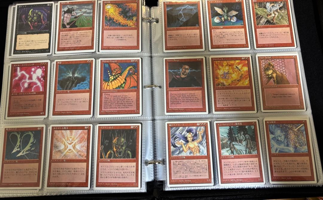 マジック：ザ・ギャザリング po pop